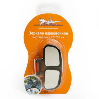 Зеркало дополнительное мертвой зоны парковочное 130х50мм на зажимах AIRLINE - AMR-04