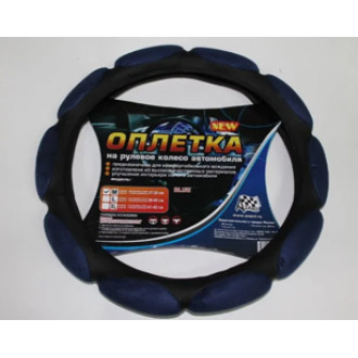Оплетка руля (M) 37-39см синяя спонжевая (10 подушек) AZARD - OPLA0086
